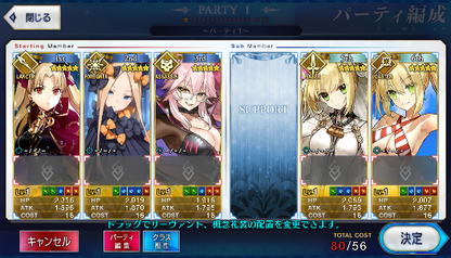 [JP] FGO Koyanskaya Darkness Ereshkigal Abigail Triple Nero Fate Grand Order starter account-Mobile Games Starter