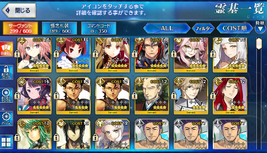 [JP] FGO Koyanskaya Ereshkigal Beni Astolfo Kiara Hokusai Odyss Fate Grand Order starter account-Mobile Games Starter