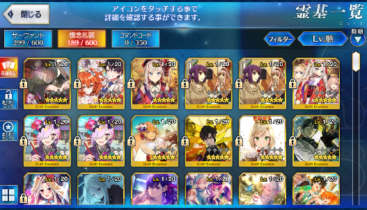 [JP] FGO Koyanskaya Ereshkigal Beni Astolfo Kiara Hokusai Odyss Fate Grand Order starter account-Mobile Games Starter