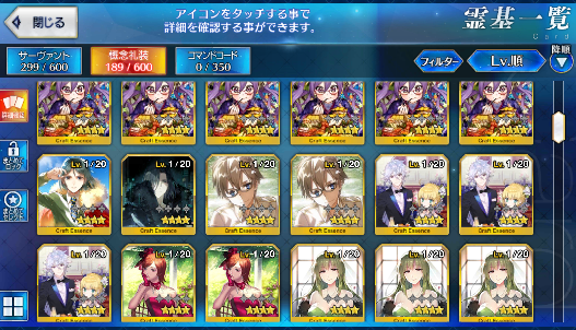 [JP] FGO Koyanskaya Ereshkigal Beni Astolfo Kiara Hokusai Odyss Fate Grand Order starter account-Mobile Games Starter