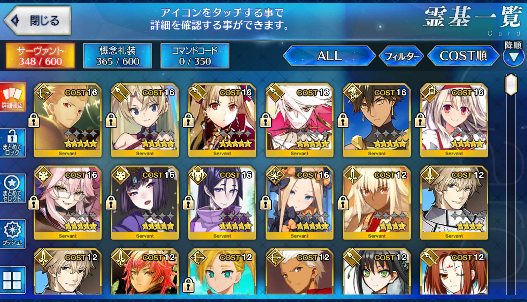 [JP] FGO Koyanskaya Ereshkigal Gilgamesh Illya Raikou Abigail Fate Grand Order starter account-Mobile Games Starter