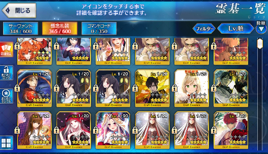 [JP] FGO Koyanskaya Ereshkigal Gilgamesh Illya Raikou Abigail Fate Grand Order starter account-Mobile Games Starter