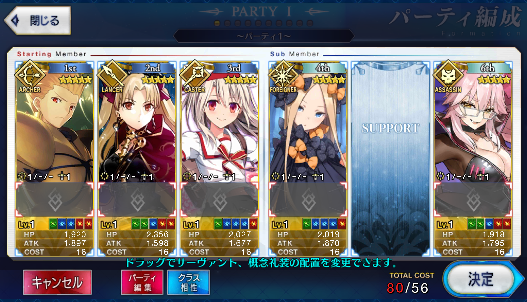 [JP] FGO Koyanskaya Ereshkigal Gilgamesh Illya Raikou Abigail Fate Grand Order starter account-Mobile Games Starter