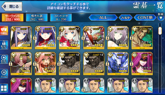 [JP] FGO Koyanskaya Ereshkigal Ishtar Romulus Merlin Hassan Shirou Fate Grand Order starter account-Mobile Games Starter