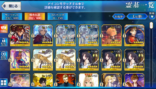 [JP] FGO Koyanskaya Ereshkigal Ishtar Romulus Merlin Hassan Shirou Fate Grand Order starter account-Mobile Games Starter