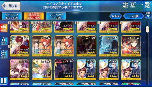 [JP] FGO Koyanskaya Ereshkigal Ishtar Romulus Merlin Hassan Shirou Fate Grand Order starter account-Mobile Games Starter