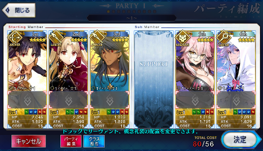 [JP] FGO Koyanskaya Ereshkigal Ishtar Romulus Merlin Hassan Shirou Fate Grand Order starter account-Mobile Games Starter