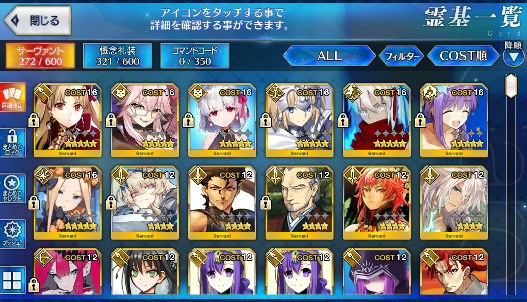 [JP] FGO Koyanskaya Ereshkigal Kama Okita alter BB Abigail Fate Grand Order starter account-Mobile Games Starter