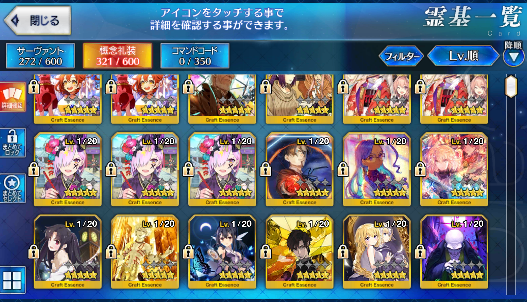 [JP] FGO Koyanskaya Ereshkigal Kama Okita alter BB Abigail Fate Grand Order starter account-Mobile Games Starter