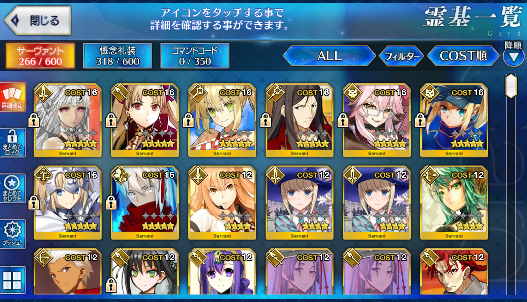 [JP] FGO Koyanskaya Ereshkigal Nero MHX Okita alter Jeanne Fate Grand Order starter account-Mobile Games Starter