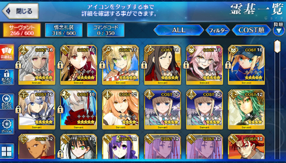 [JP] FGO Koyanskaya Ereshkigal Nero MHX Okita alter Jeanne Fate Grand Order starter account-Mobile Games Starter