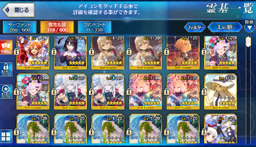 [JP] FGO Koyanskaya Ereshkigal Nero MHX Okita alter Jeanne Fate Grand Order starter account-Mobile Games Starter