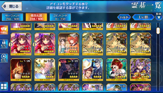 [JP] FGO Koyanskaya Ereshkigal Nero MHX Okita alter Jeanne Fate Grand Order starter account-Mobile Games Starter