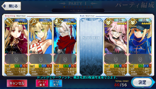 [JP] FGO Koyanskaya Ereshkigal Nero MHX Okita alter Jeanne Fate Grand Order starter account-Mobile Games Starter