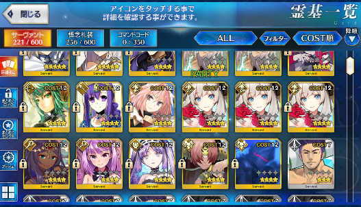 [JP] FGO Koyanskaya Oberon Merlin Ereshkigal Sei Caren Kiara Fate Grand Order starter account-Mobile Games Starter