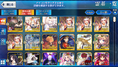 [JP] FGO Koyanskaya Oberon Merlin Ereshkigal Sei Caren Kiara Fate Grand Order starter account-Mobile Games Starter