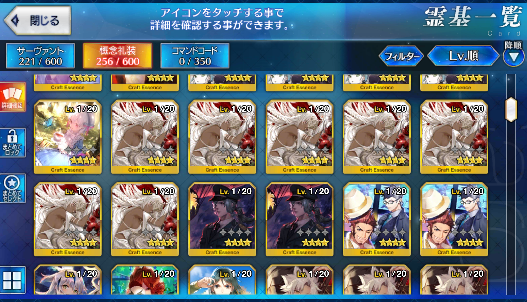 [JP] FGO Koyanskaya Oberon Merlin Ereshkigal Sei Caren Kiara Fate Grand Order starter account-Mobile Games Starter