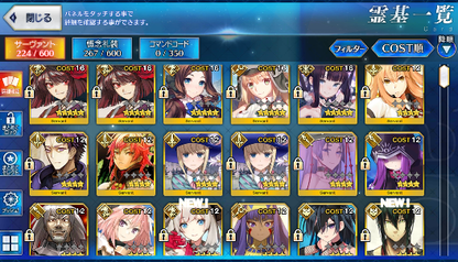 [JP] FGO Leonardo Artoria Caster Castoria Yang Guifei Kyokutei Bakin NP2 Fate Grand Order starter account-Mobile Games Starter