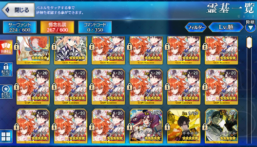 [JP] FGO Leonardo Artoria Caster Castoria Yang Guifei Kyokutei Bakin NP2 Fate Grand Order starter account-Mobile Games Starter