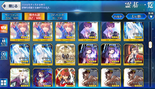 [JP] FGO Leonardo Artoria Caster Castoria Yang Guifei Kyokutei Bakin NP2 Fate Grand Order starter account-Mobile Games Starter