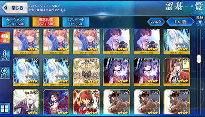 [JP] FGO Leonardo Artoria Caster Castoria Yang Guifei Kyokutei Bakin NP2 Fate Grand Order starter account-Mobile Games Starter