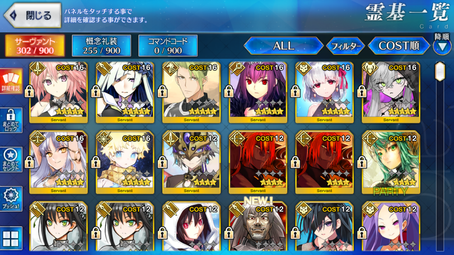 [JP] FGO Lilith Astolfo Voyager Kama Caren + Skadi Fate Grand Order starter account-Mobile Games Starter