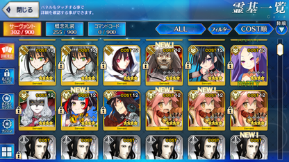 [JP] FGO Lilith Astolfo Voyager Kama Caren + Skadi Fate Grand Order starter account-Mobile Games Starter