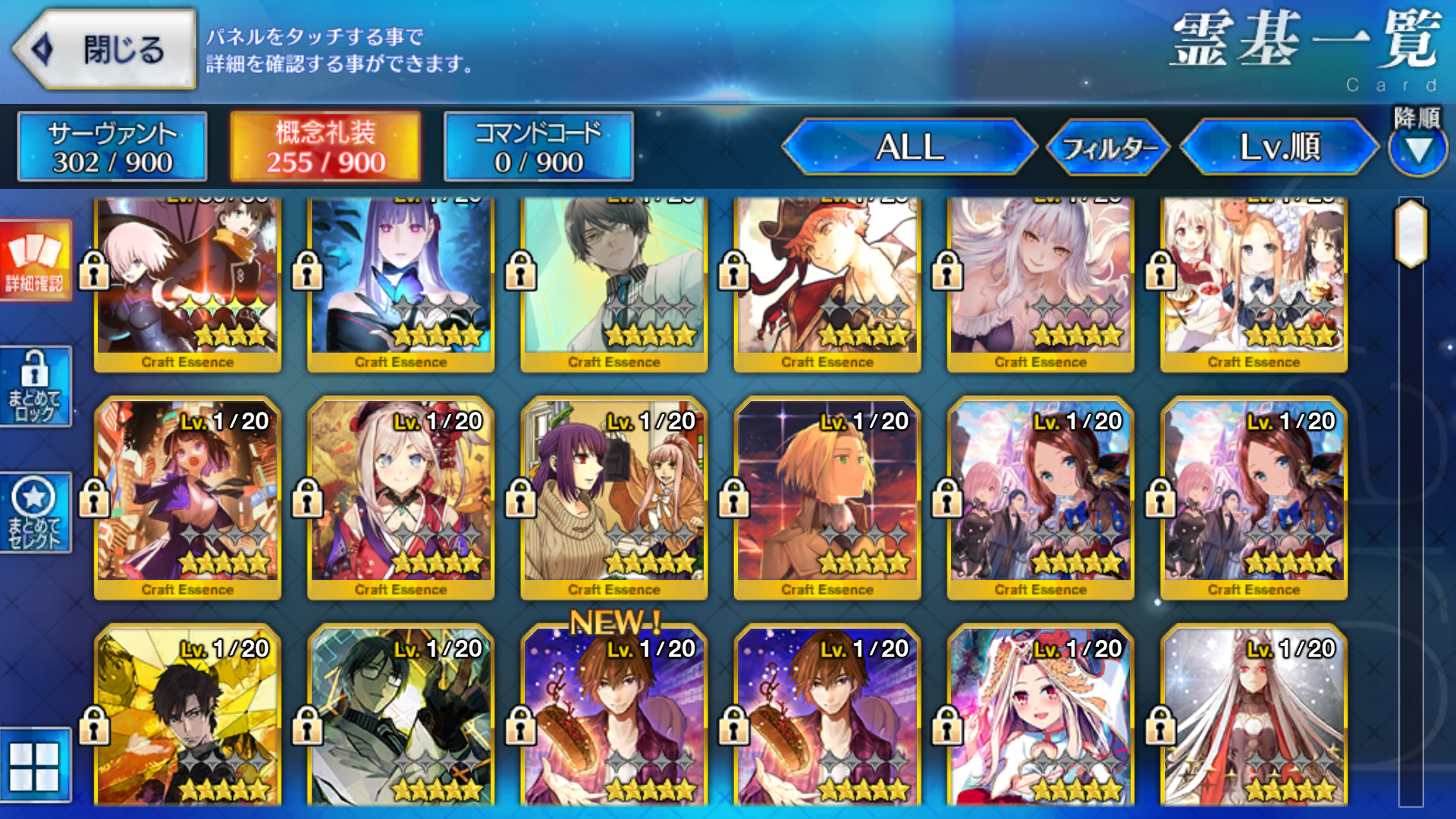 [JP] FGO Lilith Astolfo Voyager Kama Caren + Skadi Fate Grand Order starter account-Mobile Games Starter