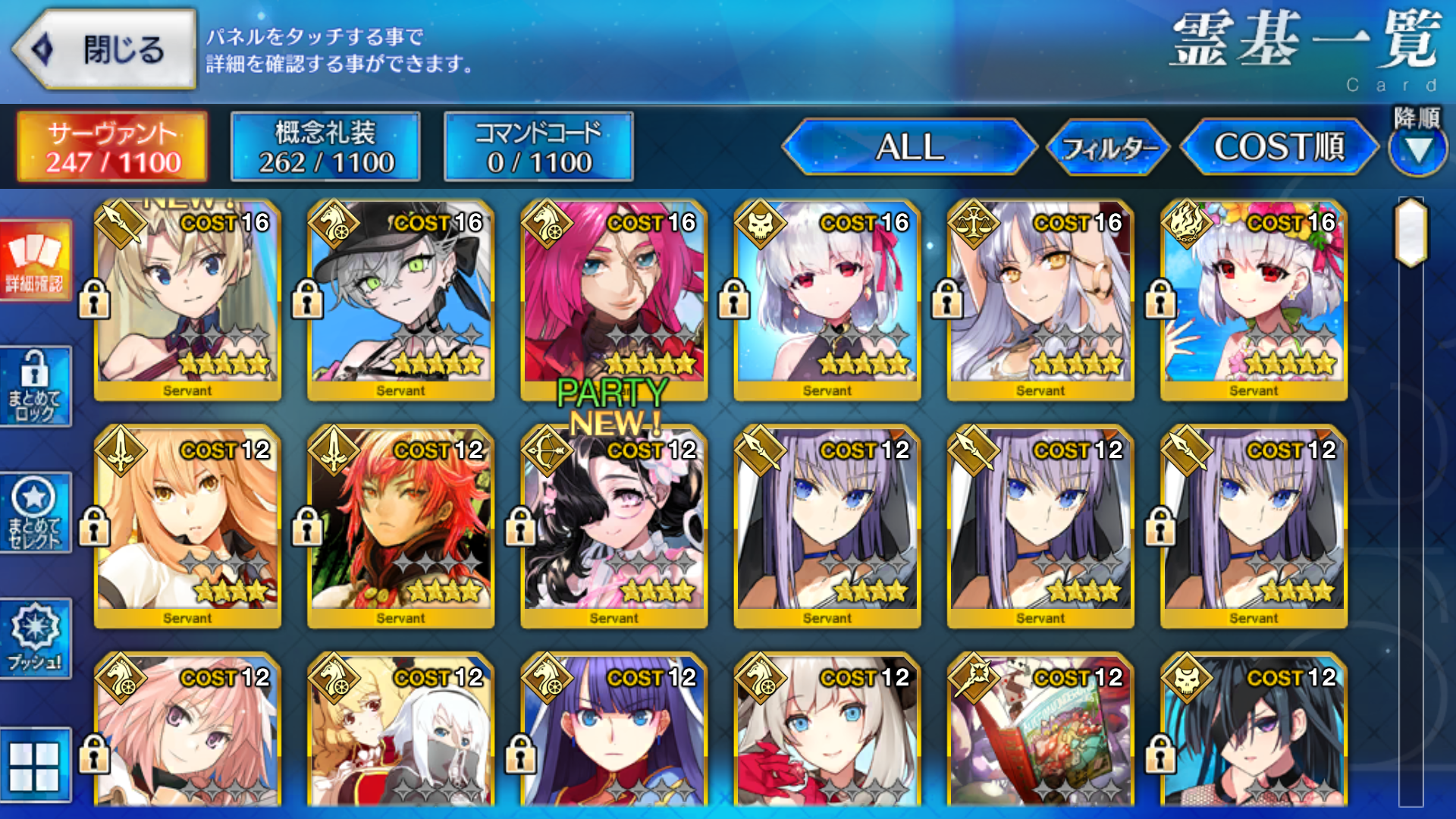 [JP] FGO Lilith rider summer + double Kama /Avenger Caren Drake Fate Grand Order starter account-Mobile Games Starter