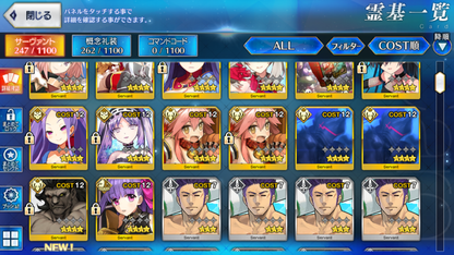 [JP] FGO Lilith rider summer + double Kama /Avenger Caren Drake Fate Grand Order starter account-Mobile Games Starter