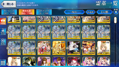 [JP] FGO Lilith rider summer + double Kama /Avenger Caren Drake Fate Grand Order starter account-Mobile Games Starter