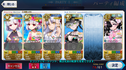 [JP] FGO Lilith rider summer + double Kama /Avenger Caren Drake Fate Grand Order starter account-Mobile Games Starter