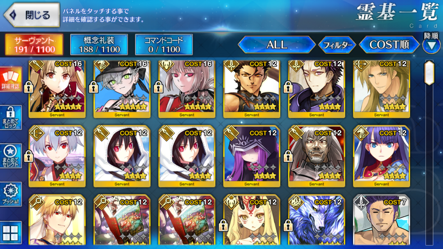 [JP] FGO Lilith rider summer Ereshkigal Nightingale + 200-300SQ Fate Grand Order starter account-Mobile Games Starter