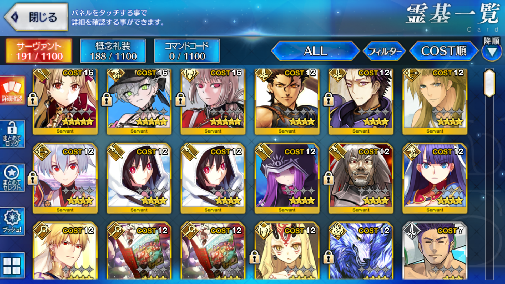 [JP] FGO Lilith rider summer Ereshkigal Nightingale + 200-300SQ Fate Grand Order starter account-Mobile Games Starter