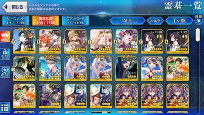 [JP] FGO Lilith rider summer Ereshkigal Nightingale + 200-300SQ Fate Grand Order starter account-Mobile Games Starter