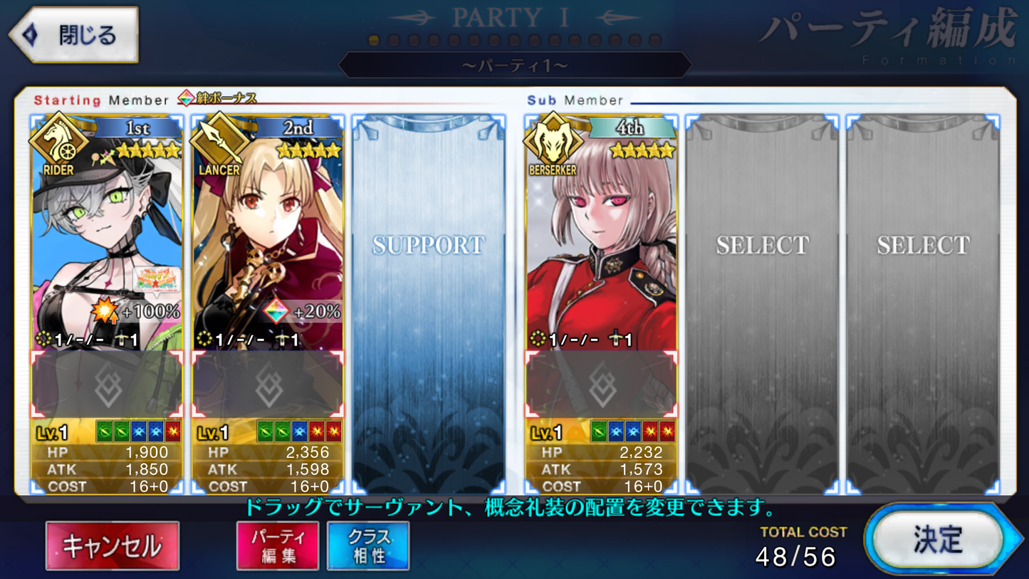 [JP] FGO Lilith rider summer Ereshkigal Nightingale + 200-300SQ Fate Grand Order starter account-Mobile Games Starter