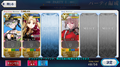 [JP] FGO Lilith rider summer Ereshkigal Nightingale + 200-300SQ Fate Grand Order starter account-Mobile Games Starter