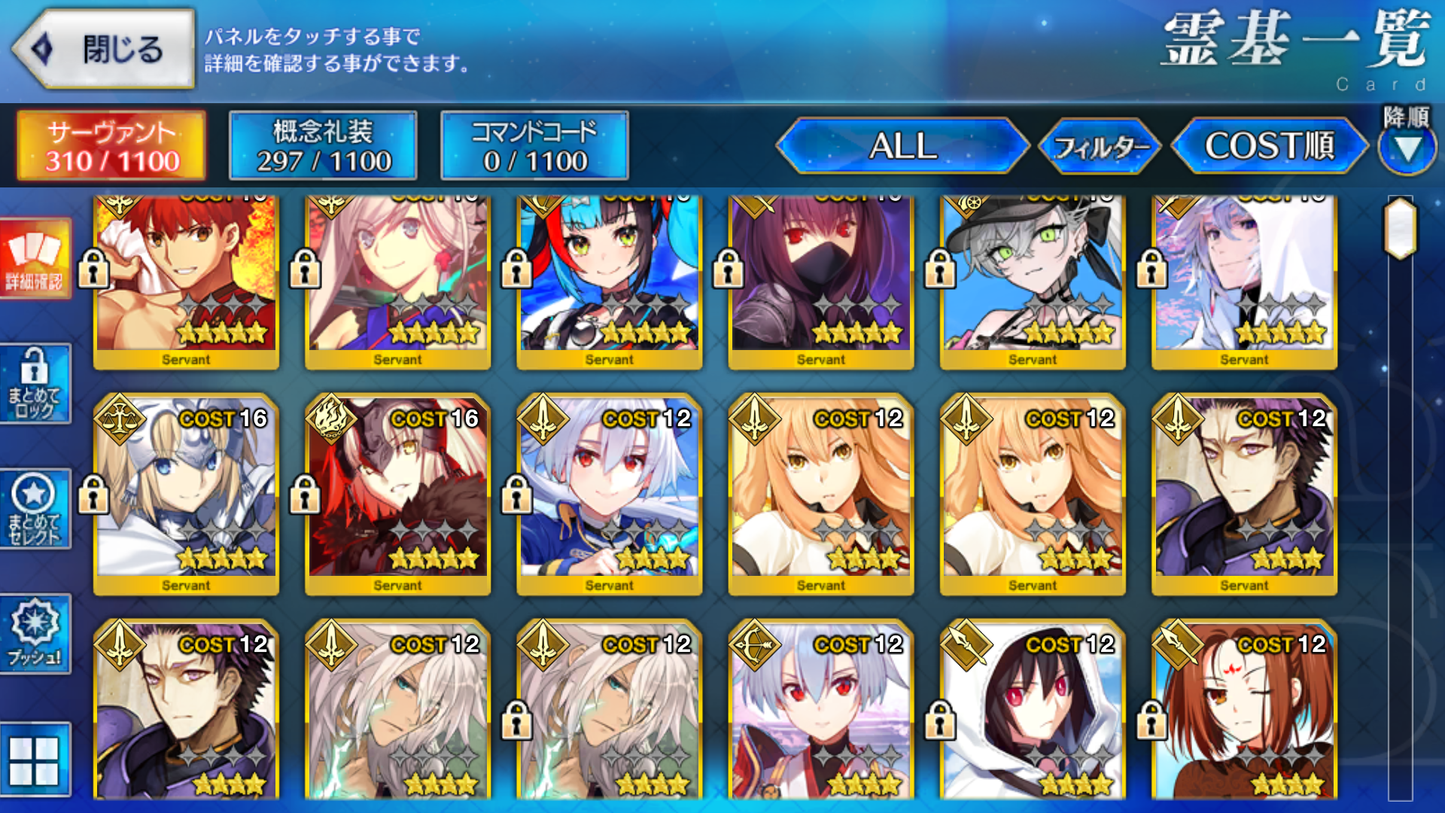 [JP] FGO Lilith rider summer Jeanne Merlin Musashi Sei Muramasa Fate Grand Order starter account-Mobile Games Starter