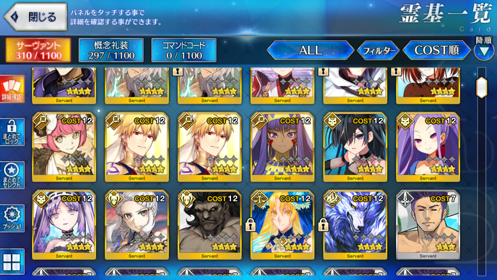 [JP] FGO Lilith rider summer Jeanne Merlin Musashi Sei Muramasa Fate Grand Order starter account-Mobile Games Starter