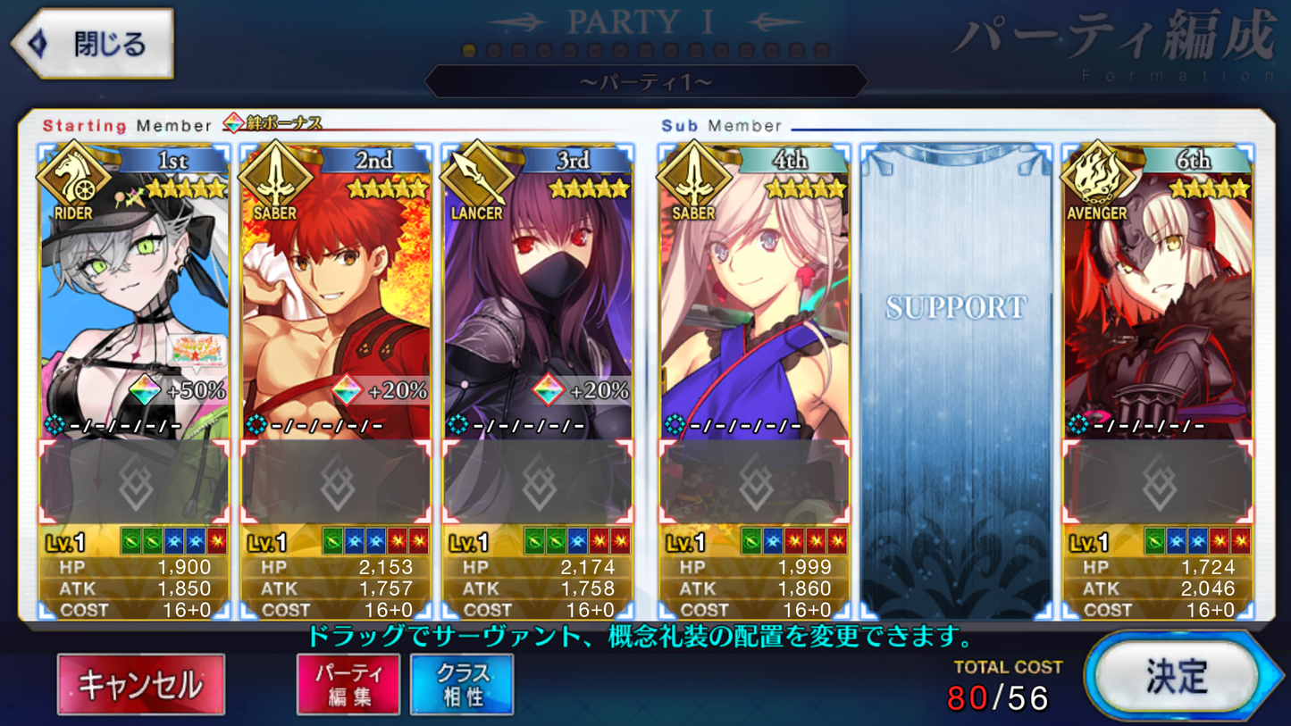 [JP] FGO Lilith rider summer Jeanne Merlin Musashi Sei Muramasa Fate Grand Order starter account-Mobile Games Starter