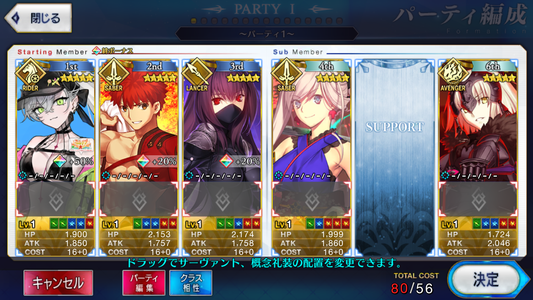 [JP] FGO Lilith rider summer Jeanne Merlin Musashi Sei Muramasa Fate Grand Order starter account-Mobile Games Starter