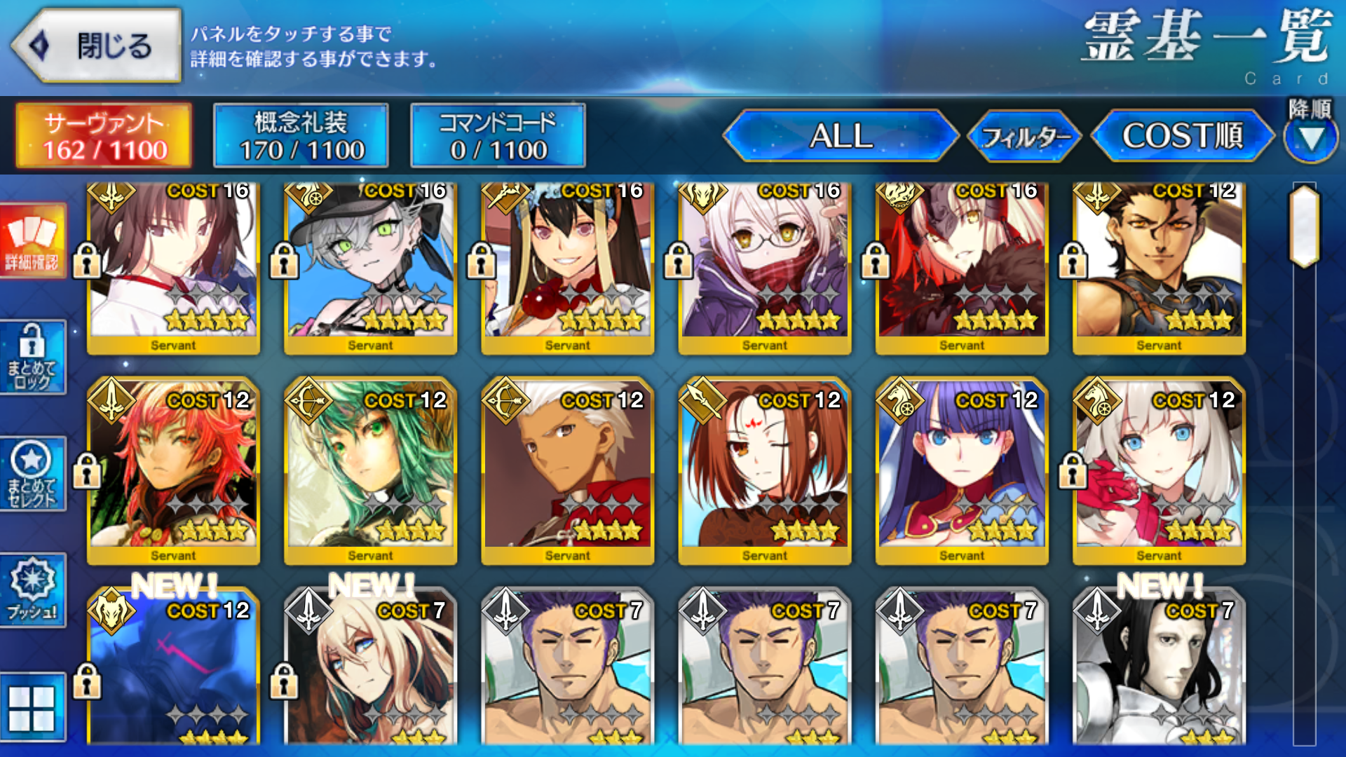 [JP] FGO Lilith rider summer Jeanne MHX alter Shiki + 600-700SQ + 42tickets Fate Grand Order starter account-Mobile Games Starter