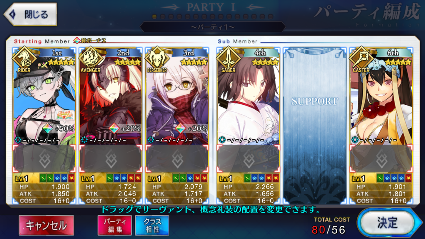 [JP] FGO Lilith rider summer Jeanne MHX alter Shiki + 600-700SQ + 42tickets Fate Grand Order starter account-Mobile Games Starter