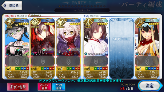 [JP] FGO Lilith rider summer Jeanne MHX alter Shiki + 600-700SQ + 42tickets Fate Grand Order starter account-Mobile Games Starter