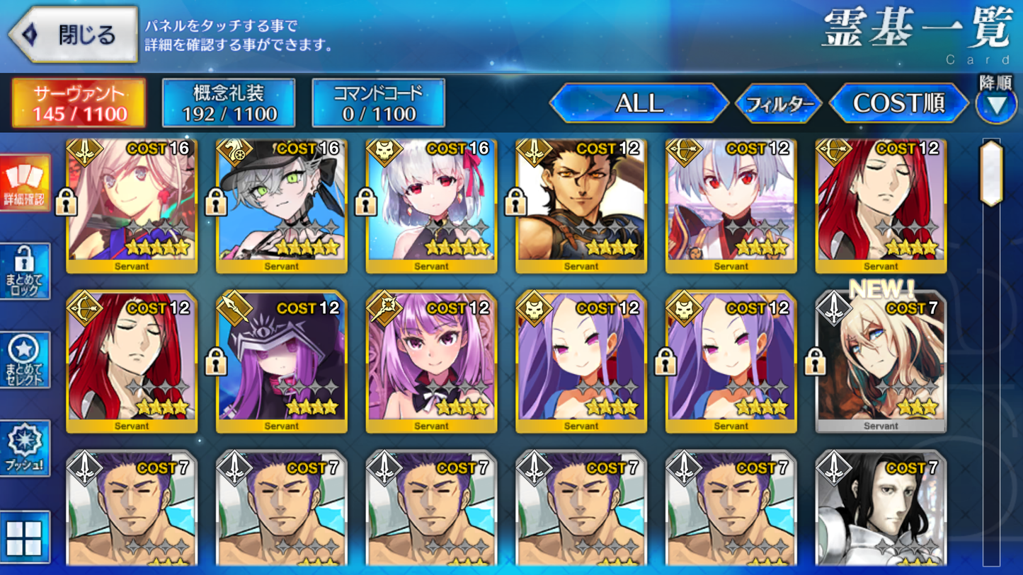 [JP] FGO Lilith rider summer Kama Musashi + 200-300SQ Fate Grand Order starter account-Mobile Games Starter
