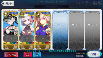 [JP] FGO Lilith rider summer Kama Musashi + 200-300SQ Fate Grand Order starter account-Mobile Games Starter