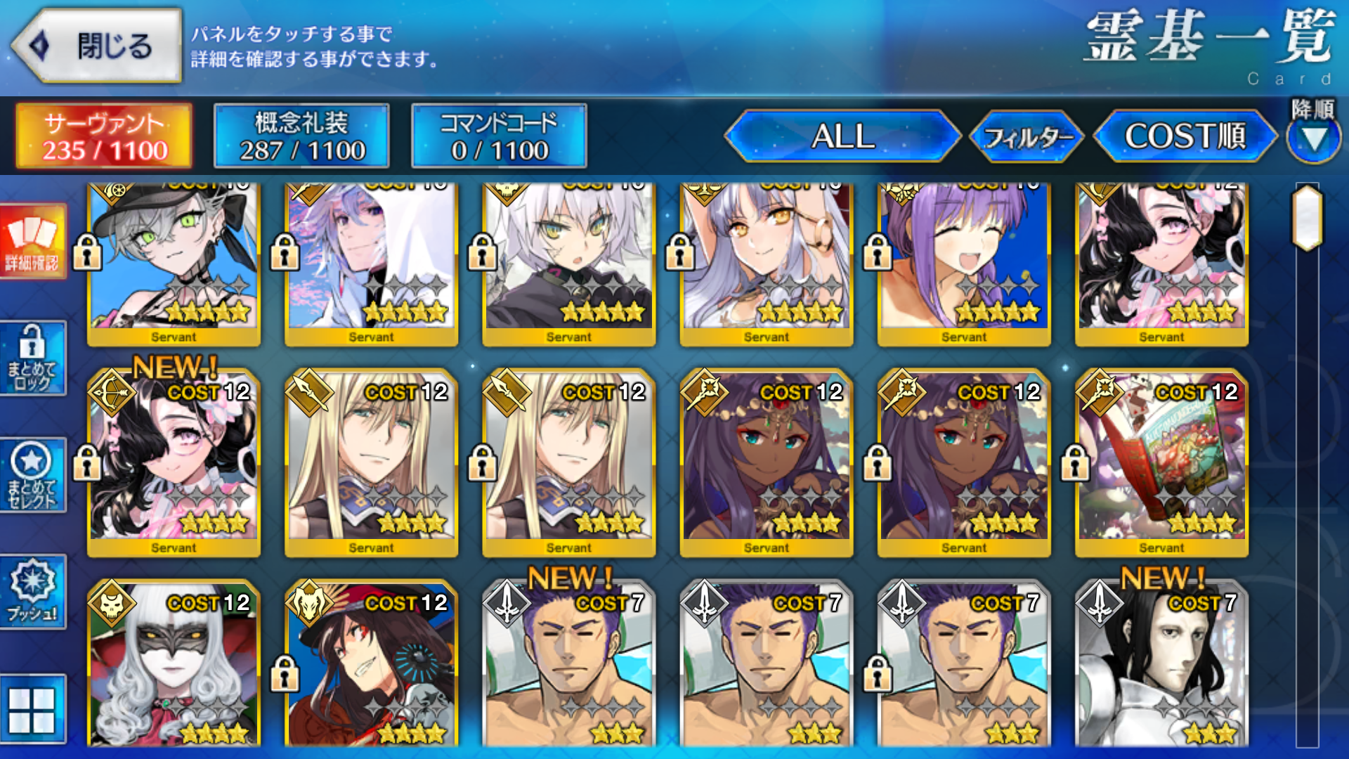 [JP] FGO Lilith rider summer Merlin BB Caren Jack Fate Grand Order starter account-Mobile Games Starter
