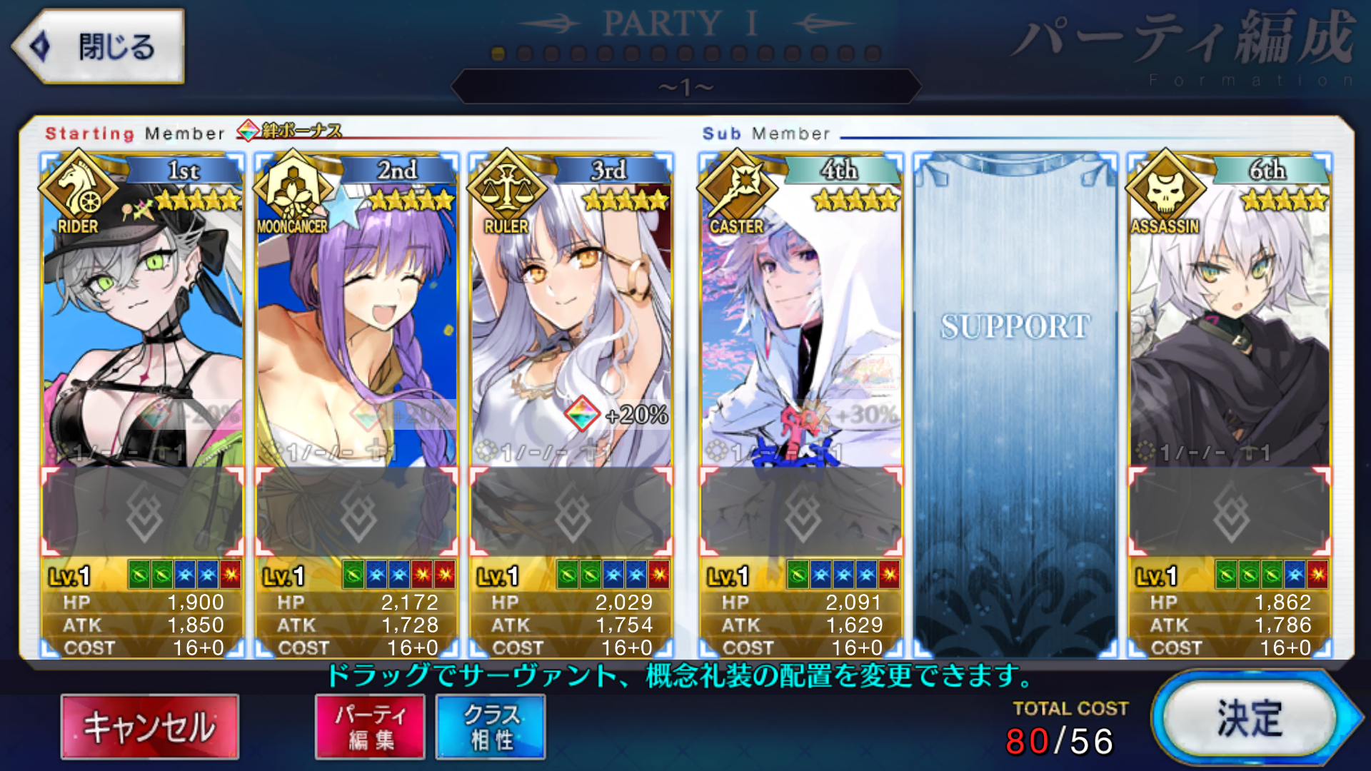 [JP] FGO Lilith rider summer Merlin BB Caren Jack Fate Grand Order starter account-Mobile Games Starter