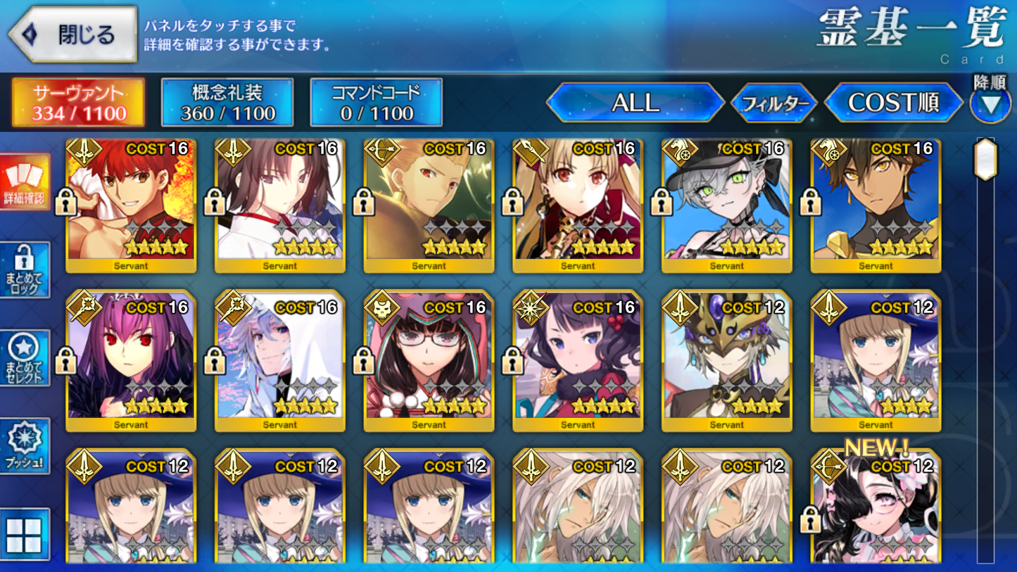 [JP] FGO Lilith rider summer Merlin Skadi Muramasa Shiki Hokusai ++ Fate Grand Order starter account-Mobile Games Starter