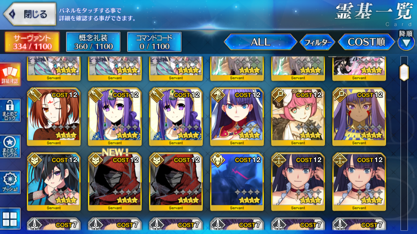 [JP] FGO Lilith rider summer Merlin Skadi Muramasa Shiki Hokusai ++ Fate Grand Order starter account-Mobile Games Starter